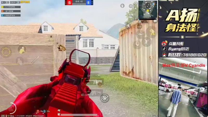 【2022-02-24 00点场】A扬丷：《主播单4大豆赛》