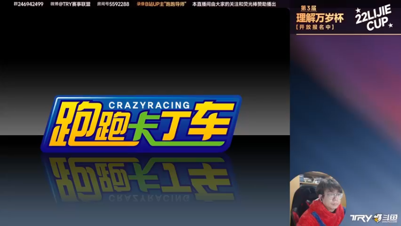 【2022-02-24 20点场】TRY赛事联盟导师：【导师】嘿嘿嘿嘿