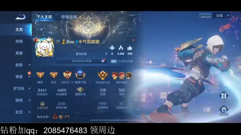 【2022-02-24 17点场】李知恩nn：打下老虎表现分