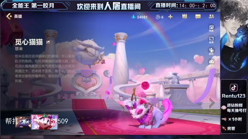【2022-02-23 06点场】看谁是世间人屠：有车位 国一皎月在线带粉