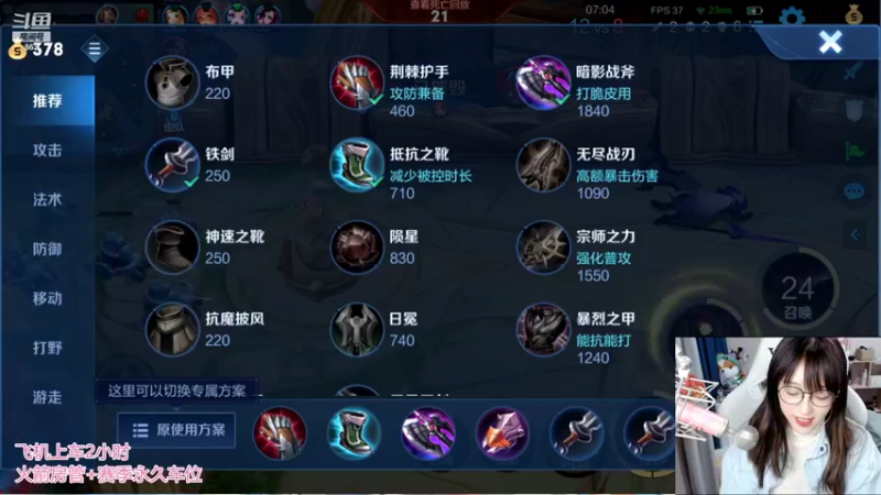 【2022-02-24 19点场】解说孙立人：每天五小时