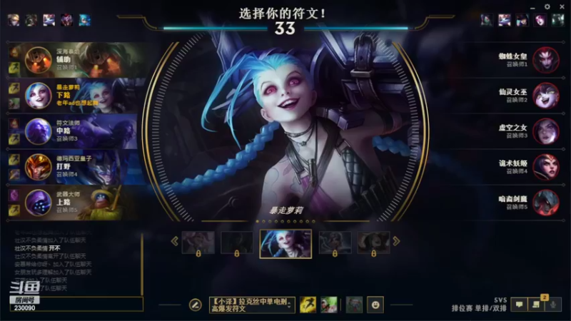 【2022-02-24 19点场】第一神牛丶久久大魔王：就爱单排ad坐牢