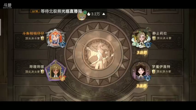 【2022-02-23 18点场】铭铭仔仔：《哈利波特:魔法觉醒》火爆来袭
