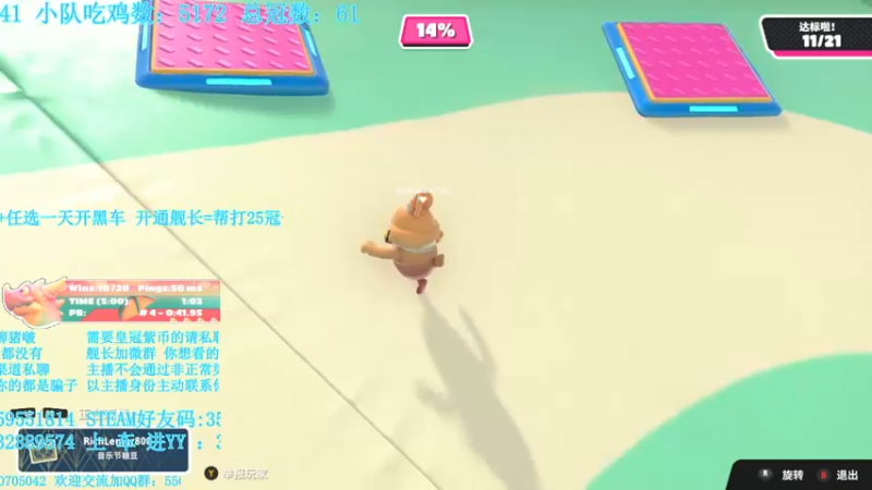 【2022-02-19 19点场】我最强阿啊啊：【光头强丨糖豆人】情人节快乐！！