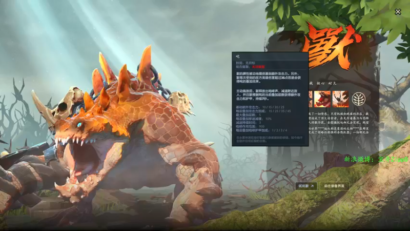 【2022-02-24 09点场】ZippO宝哥：18点解说Pit_S6！
