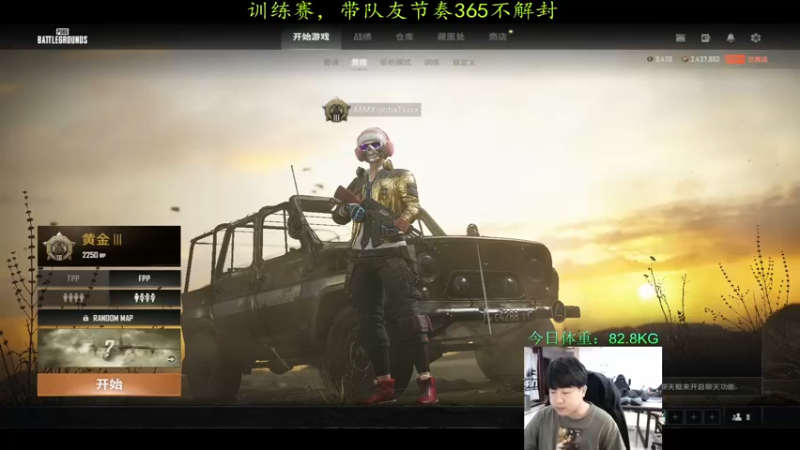 【2022-02-24 13点场】4AM小海xx丶：虽然我菜，但我头铁！！