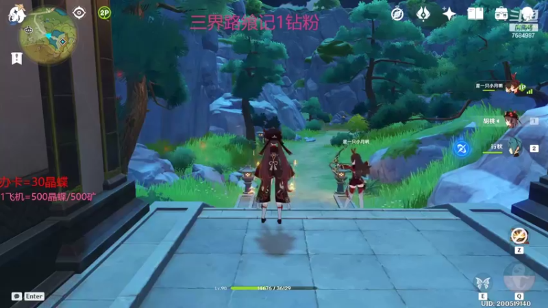 【2022-02-22 20点场】Corgi酱紫：9个2代表久爱你嗷