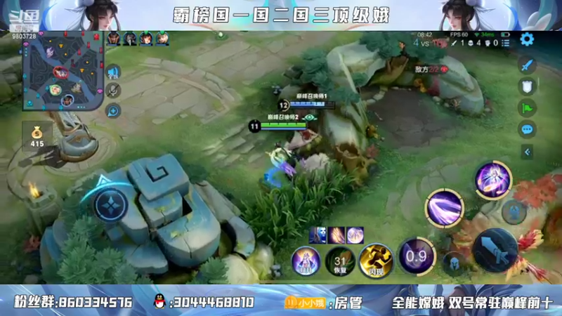 【2022-02-23 22点场】小小娥1：巅峰前十冲第一！！！