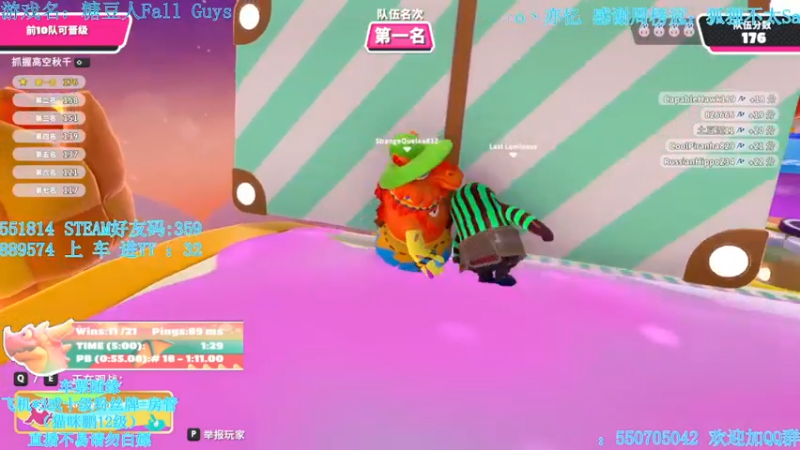 【2022-02-17 23点场】我最强阿啊啊：【光头强丨糖豆人】情人节快乐！！