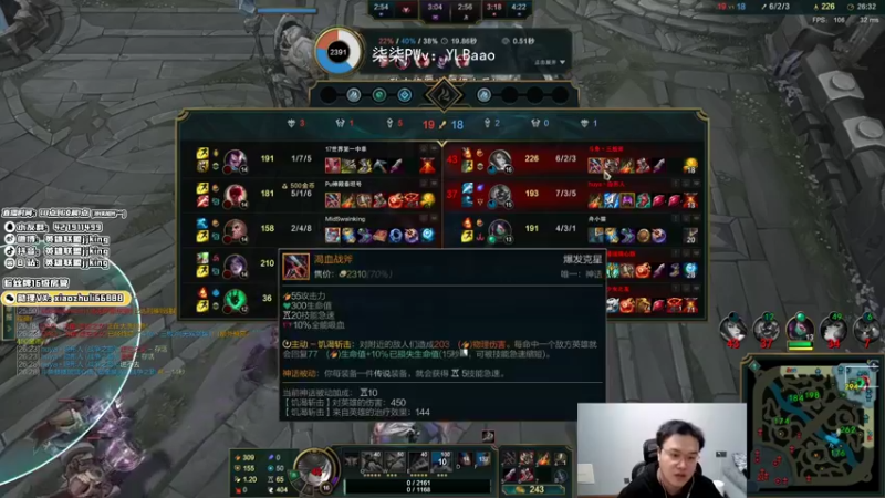 【2022-02-24 00点场】jjking剑姬：世界第一剑姬，峡谷无敌手！