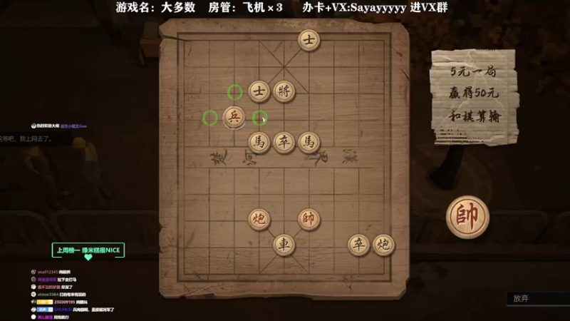 【2022-02-23 22点场】洒鸦的脱：【洒鸦】国产真实模拟游戏《大多数》！