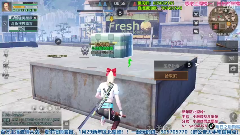 【2022-02-23 21点场】颜霸丶：【颜霸】4W太阳周消费白给了呜呜呜