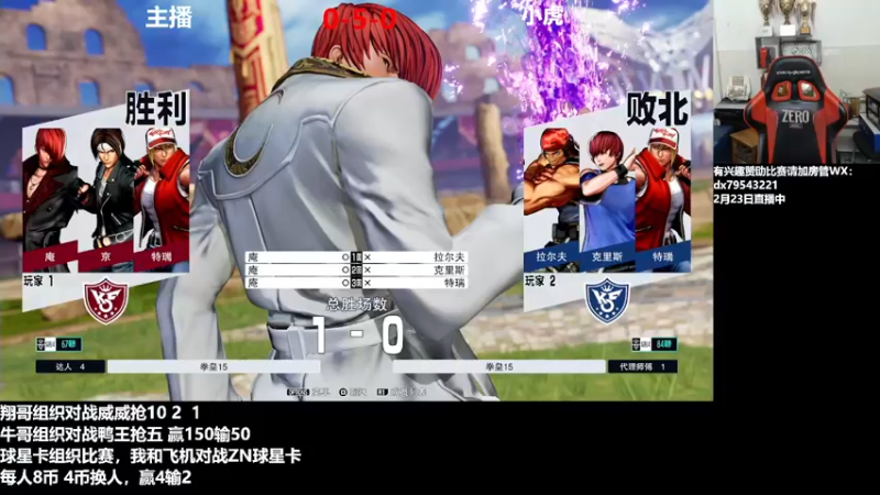 【2022-02-24 01点场】格鬦家大口：晚上好，对战98+15！