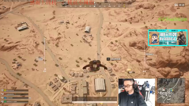 【2022-02-24 22点场】4AM王欣：打游戏啊打游戏啊