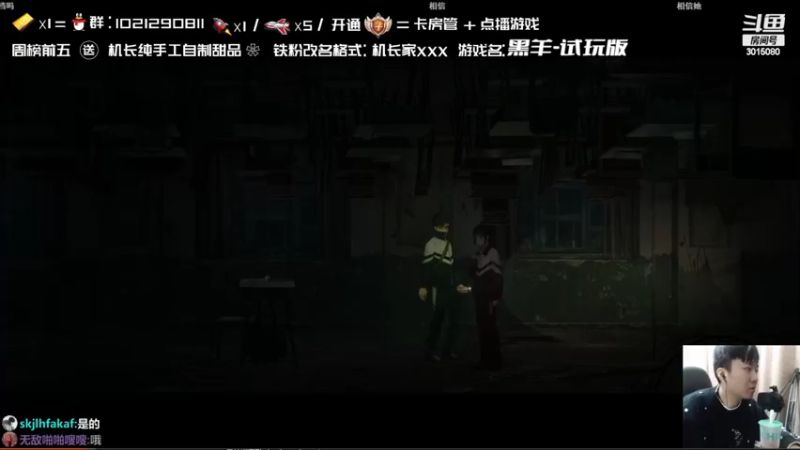 【2022-02-23 20点场】机长YG：【机长】胆小勿进！恐怖直播中！