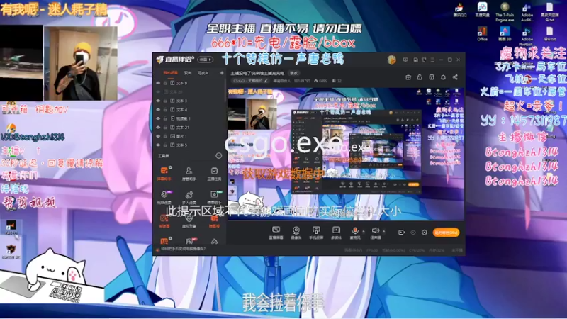 【2022-02-24 05点场】德清自由人：主播没电了快来给主播充充电