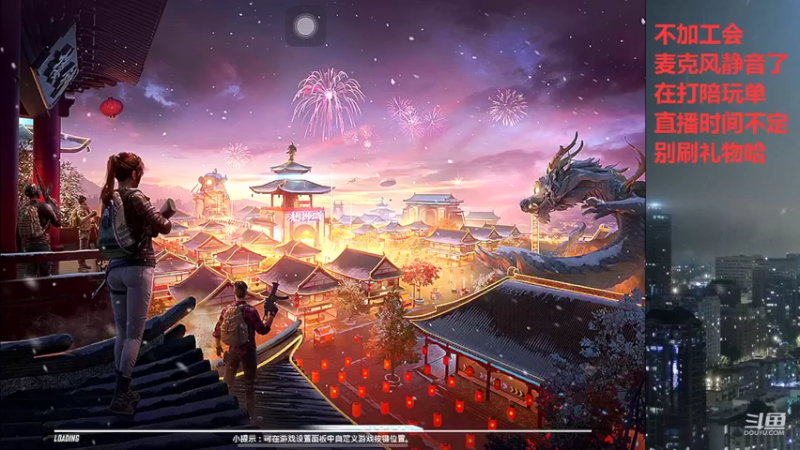 【2022-02-24 14点场】小嘻QAQ：运营吃鸡~ ~