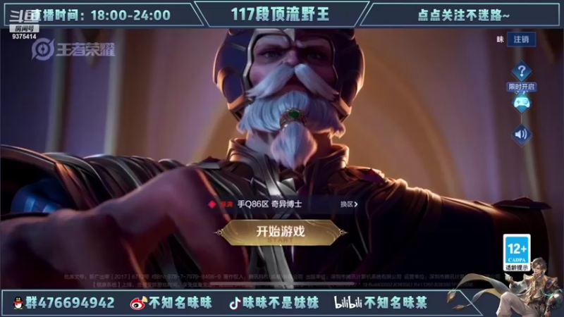 【2022-02-24 18点场】昧昧不是妹妹：沉睡野兽再次觉醒、