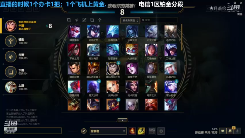 中单盖伦对线男枪5-8结束游戏大的一般被我方打野和上单搞了...