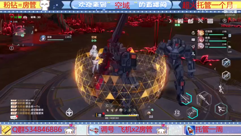 【2022-02-23 16点场】老空大啊：班1第一荣耀公会空域在线解答