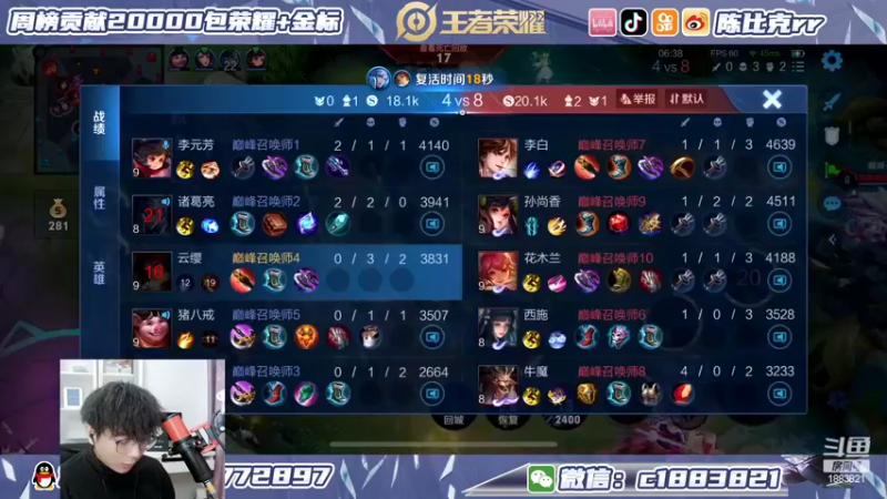 【2022-02-23 21点场】陈比克rr：搞一下国服云缨