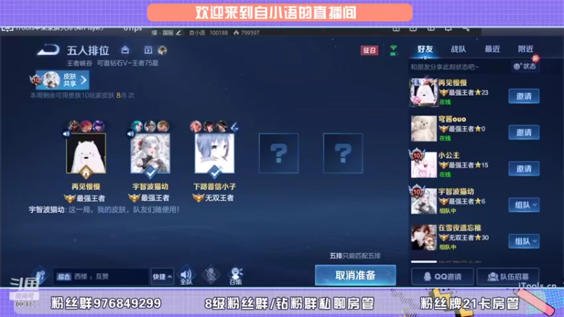 【2022-02-24 12点场】自小语：今天黄金双倍卡啊啊啊啊啊