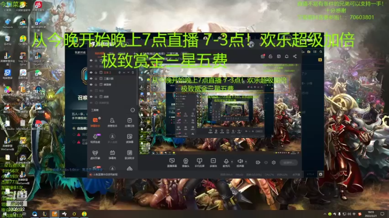 【2022-02-21 18点场】丸子头的文哥哥：12连败海盗大收菜！三星五费