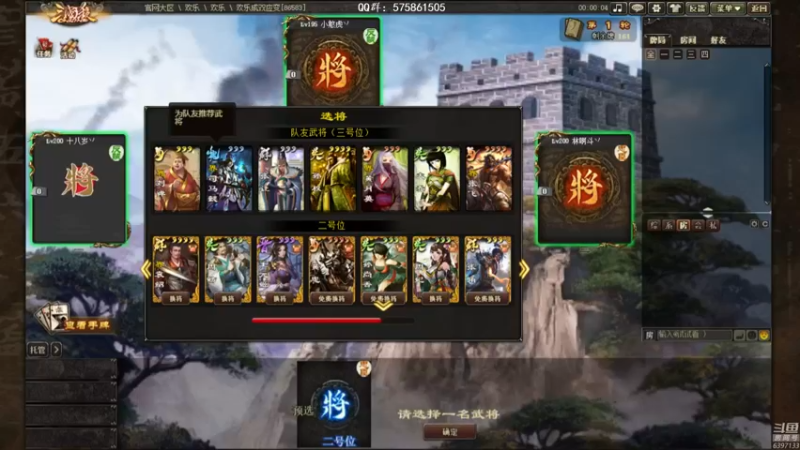 【2022-02-23 23点场】魏小仙女丷：魏国是信仰！