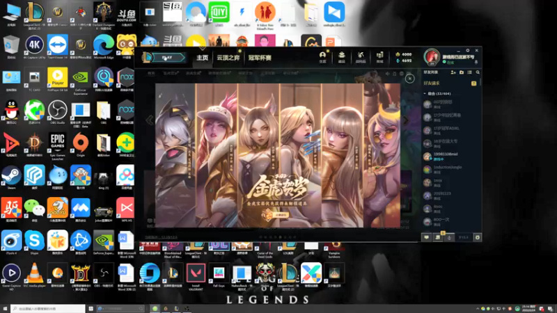 【2022-02-24 21点场】教练JoKer：版本新答案出来了，今晚上王者