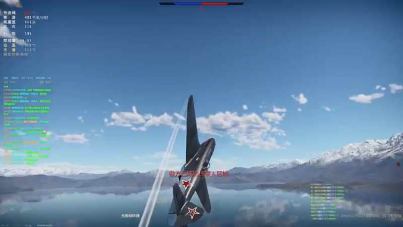 【2022-02-24 00点场】战争雷霆老铁：【战争雷霆国际服】空陆一体仿真战争网游