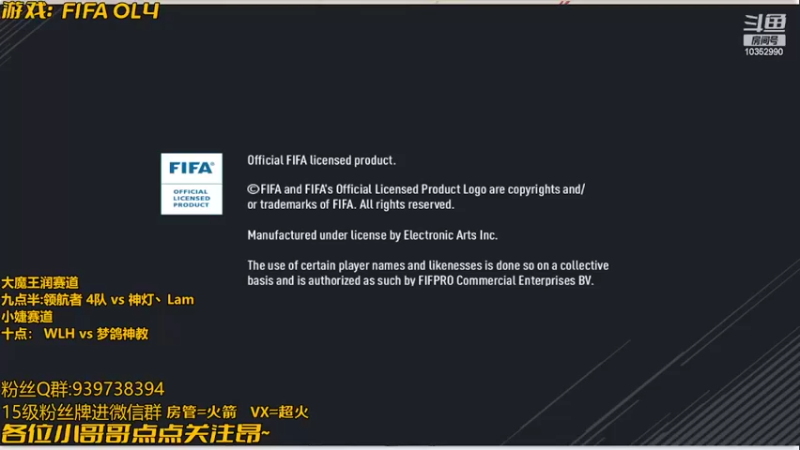 【2022-02-23 21点场】fifa妹子妍妍：第一届全国战队海选赛道