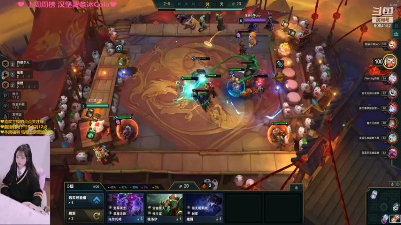 【2022-02-23 22点场】最初的可可：爱笑的女孩运气不会太差 6084152