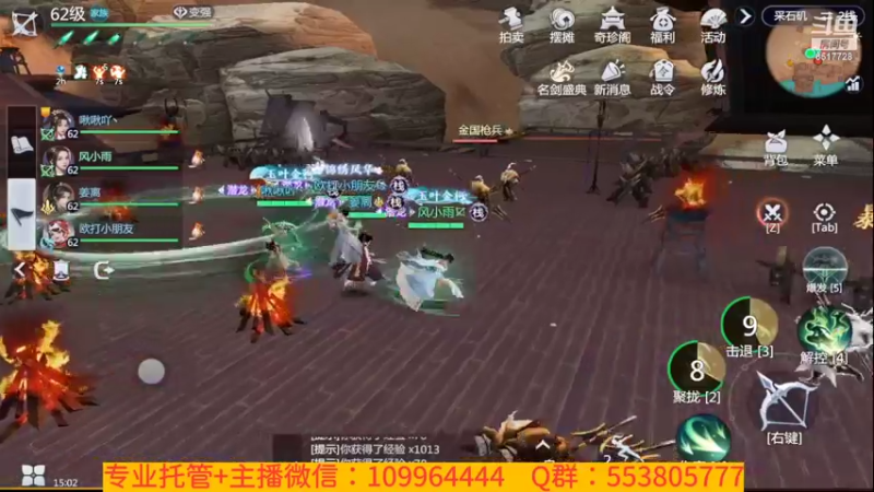 【2022-02-23 15点场】新征成：好哥们，一切都可安排！！！