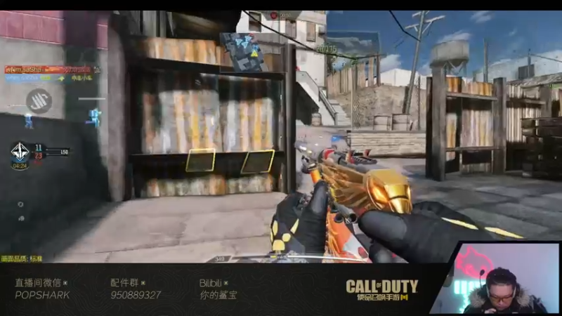 【2022-02-23 21点场】皮皮鲨FPS：更新啦 更新啦 1468443