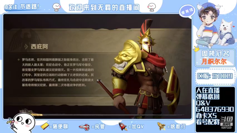 【2022-02-18 13点场】京城丶菀公子：一赛季晚22点终战帝国都城