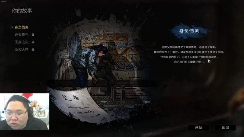 【2022-02-24 16点场】即将拥有人鱼线的PDD：减肥Day3.目标200,目前246.2
