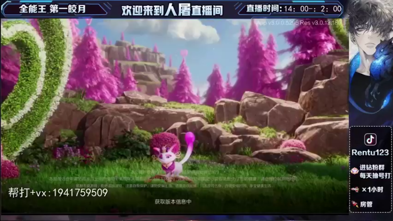 【2022-02-21 21点场】看谁是世间人屠：有车位 国一皎月在线带粉