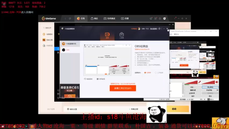 【2022-02-22 05点场】沧海丶POE：搞coc！衣服戒指完结！