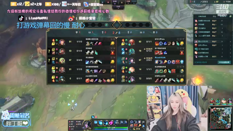 【2022-02-20 17点场】莉娅小宝贝：20岁中单想上分