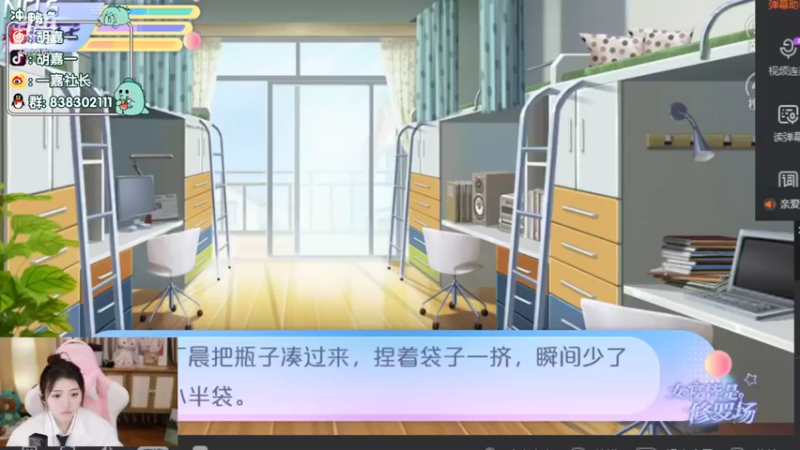 【2022-02-24 03点场】胡嘉一：电力十足的胡嘉一