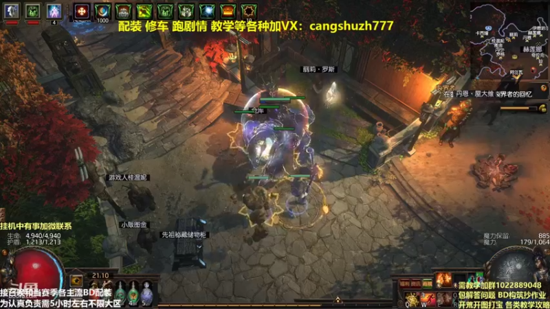 【2022-02-23 21点场】仓鼠召唤：主攻召唤 赛季最强BD专业配装