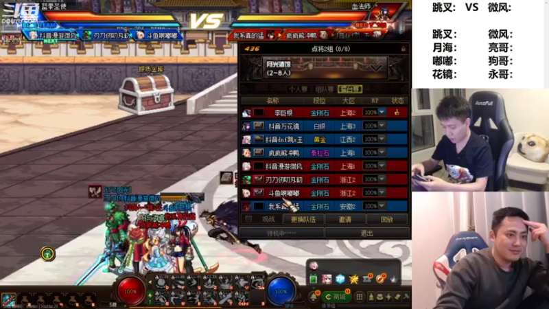 【2022-02-23 23点场】漫游kiss欢：国服华丽男漫游 ob点将 午夜雀魂！