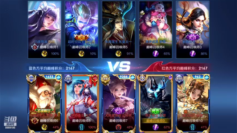 【2022-02-23 21点场】亚瑟王丶Z：巅峰赛2100分重铸亚瑟荣光