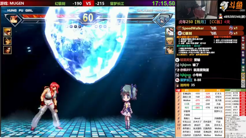 【2022-02-24 01点场】那日的风：【MUGEN】虎虎生威, 新年好