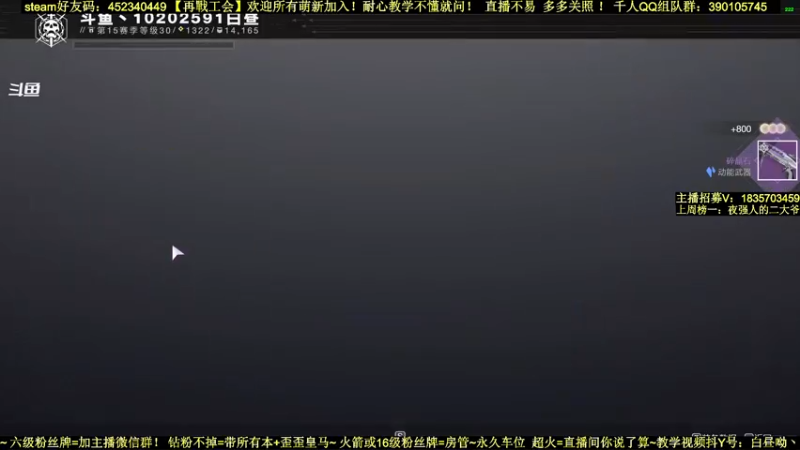 【2022-02-19 23点场】白昼呦丶：官方NPC：耐心教学不懂就问再戰工会起飞