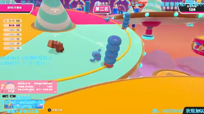 【2022-02-22 00点场】我最强阿啊啊：【光头强丨糖豆人】糖豆人人柱力