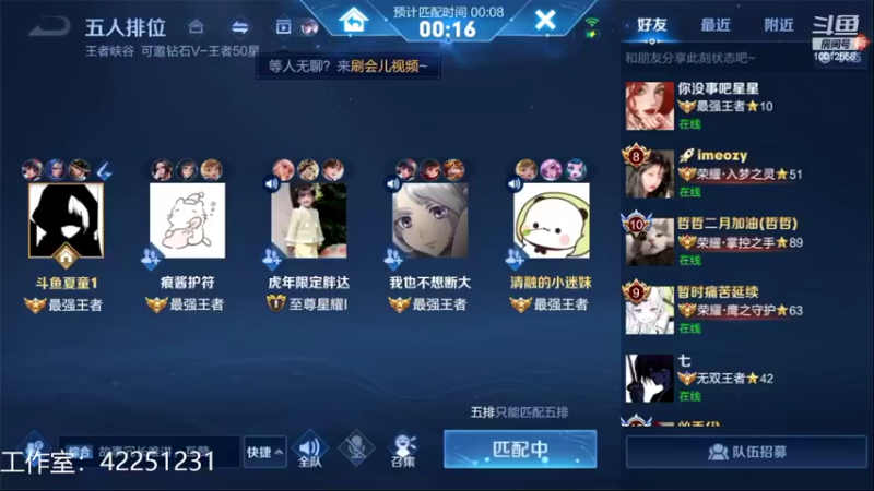 【2022-02-23 00点场】夏童露露：带粉上分打表现分