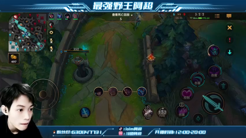 【2022-02-24 13点场】阿超cc丶：⭐阿超：补分机制取消啦！