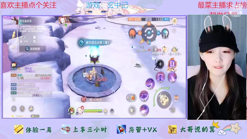 【2022-02-23 21点场】停留在雨中Cium：玄中记来了