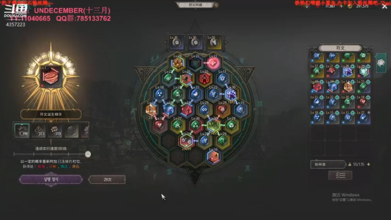 【2022-02-23 20点场】我有吾王之命：【吾王】十三月-许愿！元素伤害增幅！！